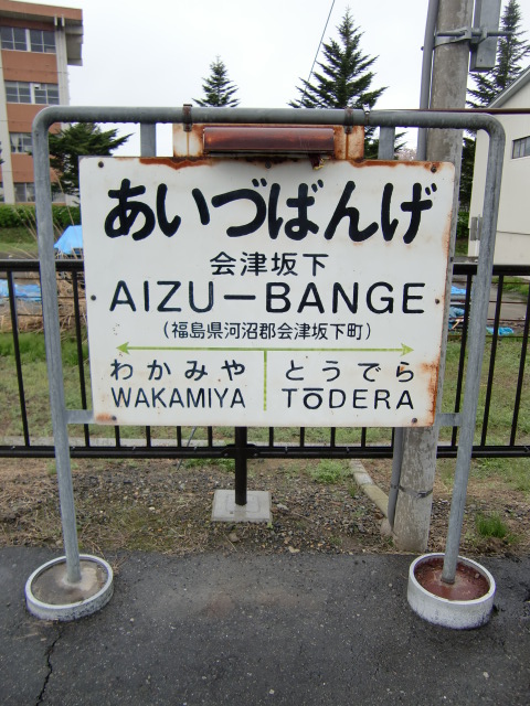 下り線ホーム