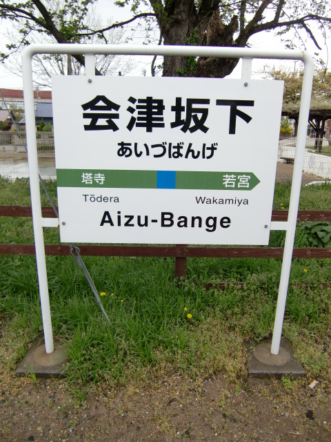 上り線ホーム