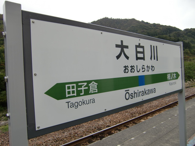 上りホーム