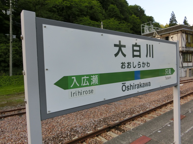 1番線