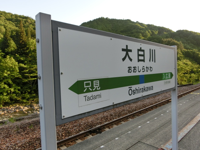 2番線