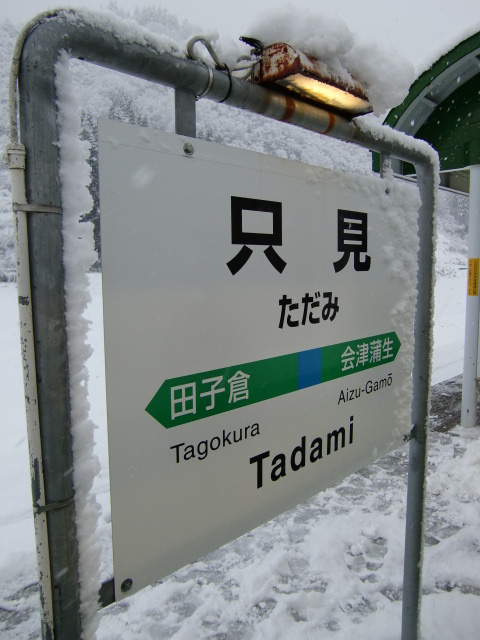 下り線ホーム