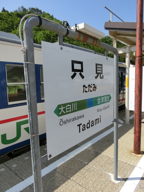 下り線ホーム