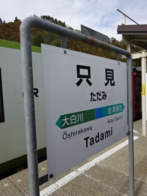 下り線ホーム