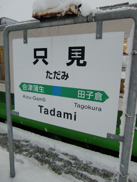 上り線ホーム