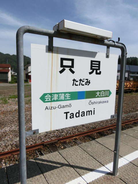 上り線ホーム