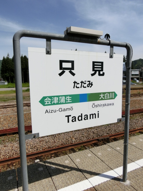 上り線ホーム