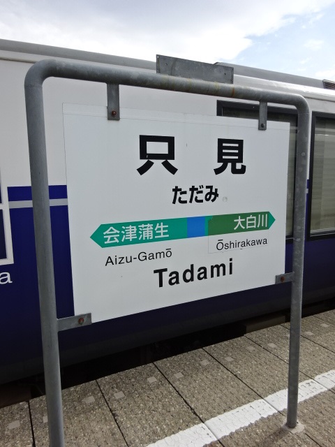 上り線ホーム