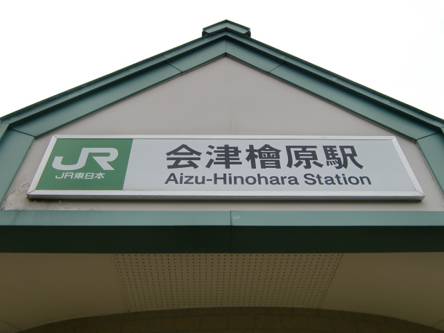 第1種