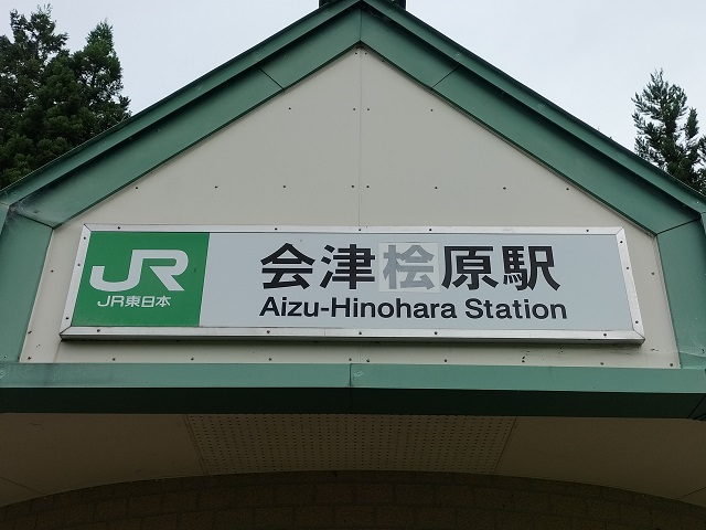 第1種