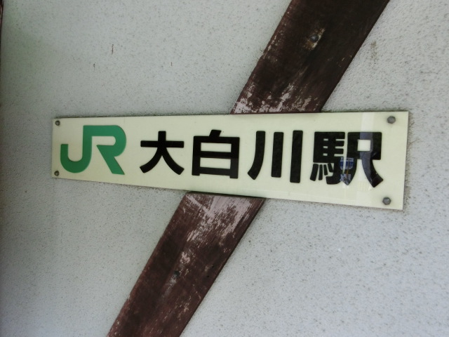 第1種