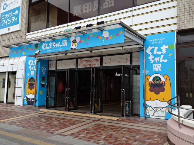駅舎 (西口)