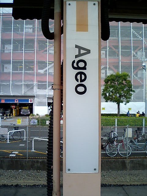 柱取り付け式