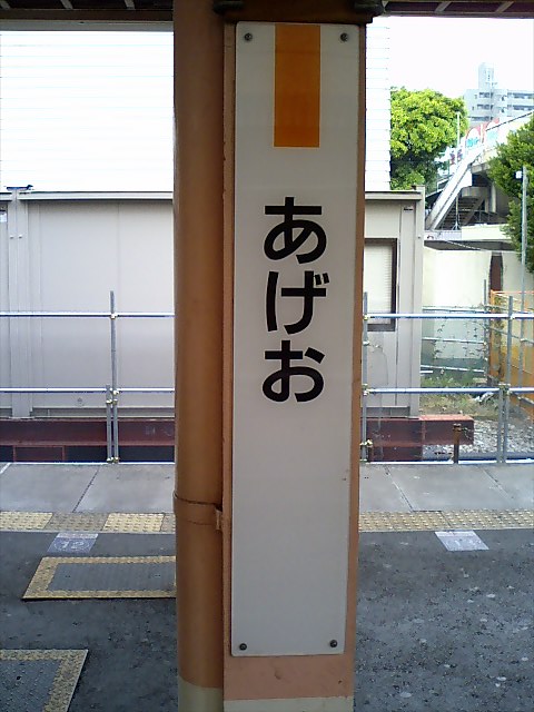 柱取り付け式
