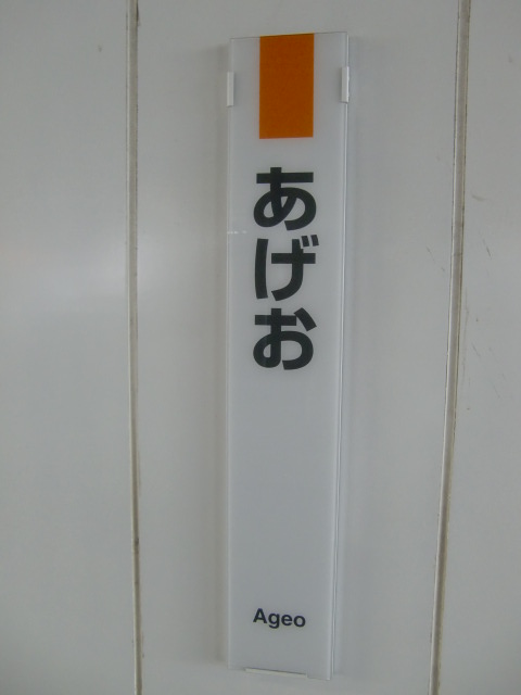 柱取り付け式