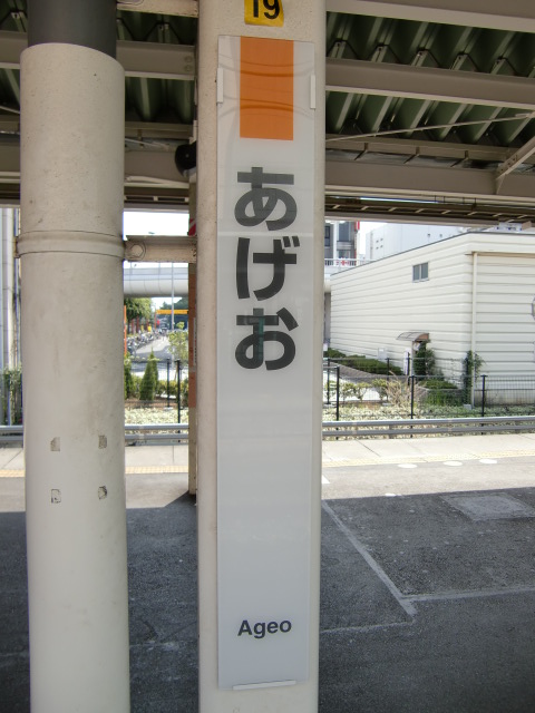 柱取り付け式