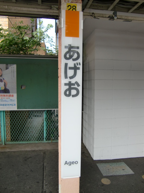 柱取り付け式