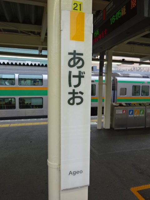 柱取り付け式