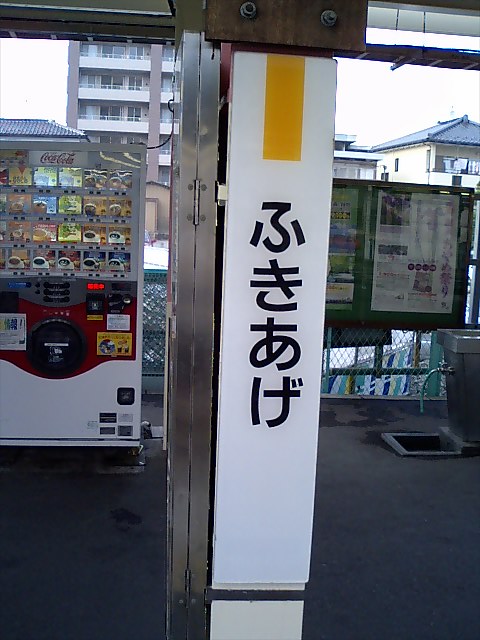 柱取り付け式