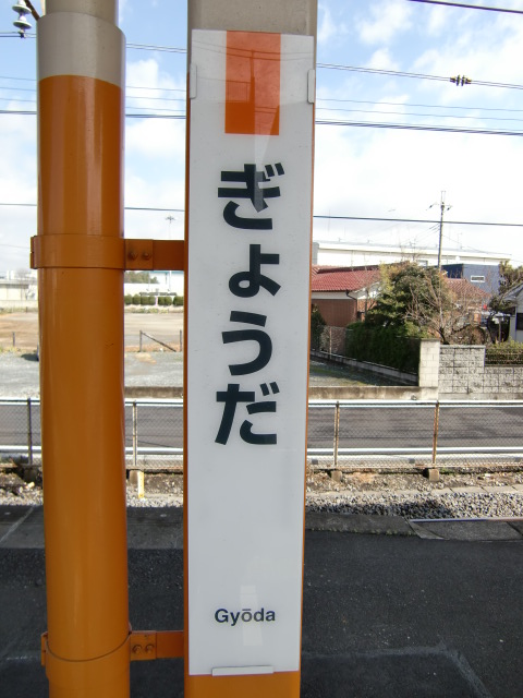 柱取り付け式