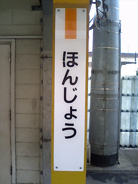 柱取り付け式