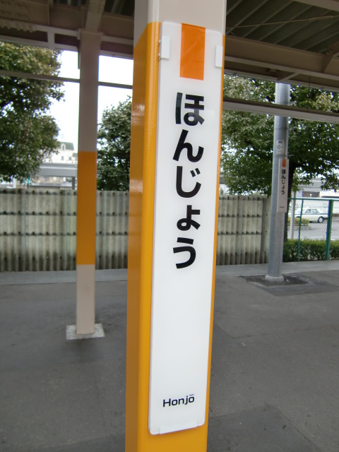 柱取り付け式