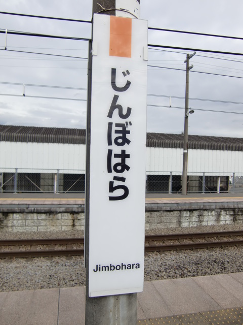 柱取り付け式