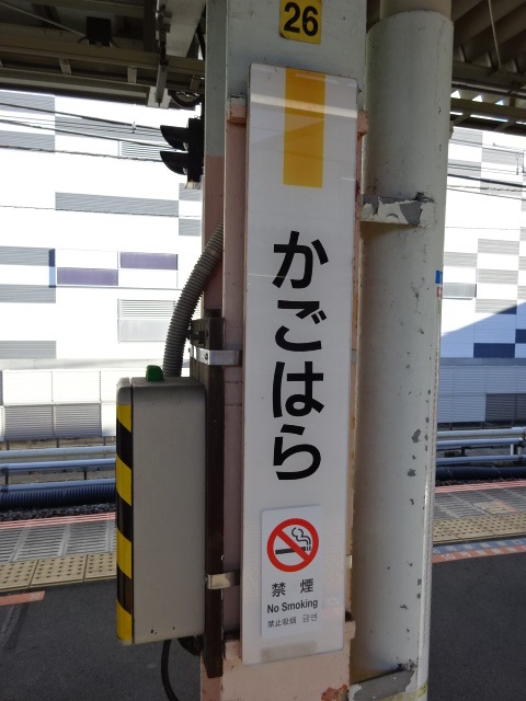 柱取り付け式