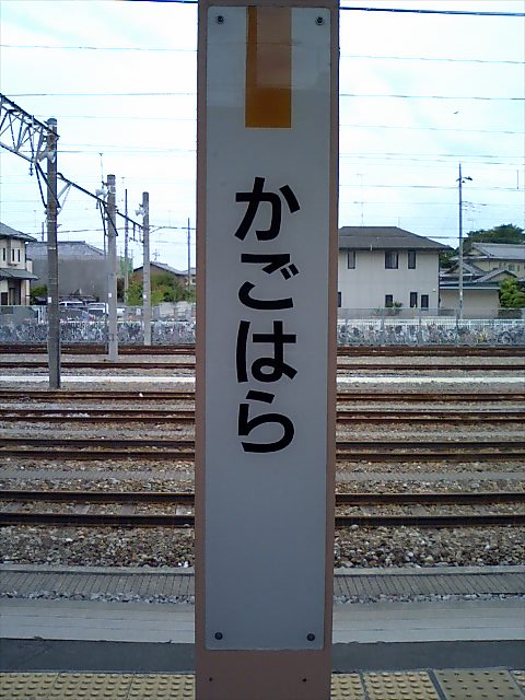 柱取り付け式
