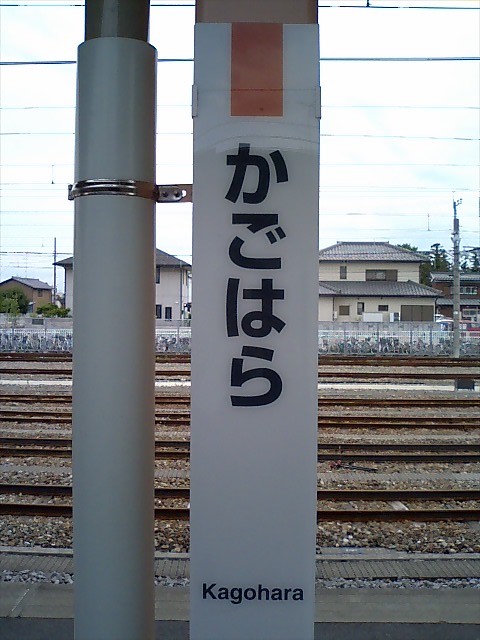 柱取り付け式