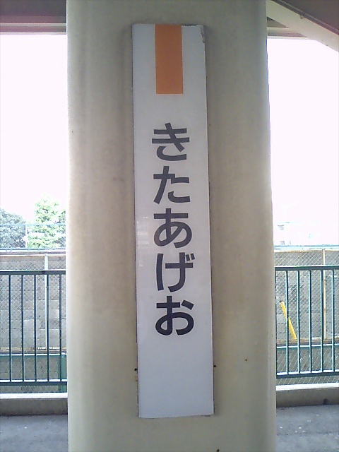 柱取り付け式
