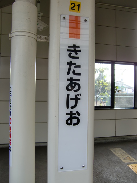柱取り付け式