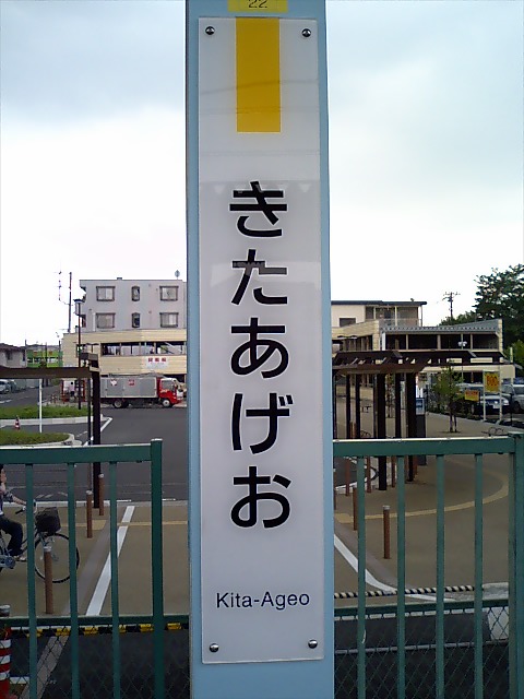 柱取り付け式