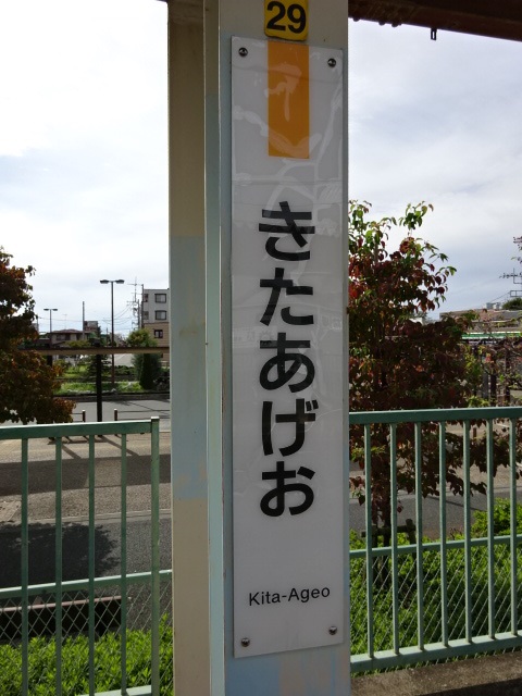 柱取り付け式