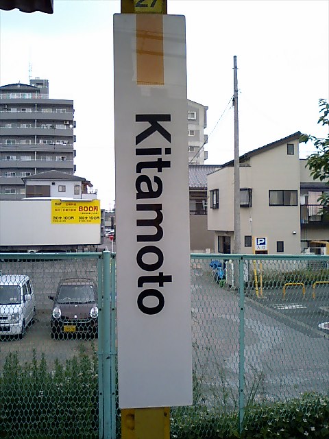 柱取り付け式