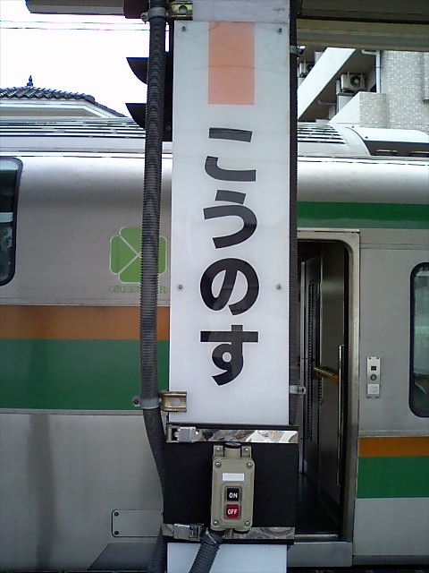 柱取り付け式