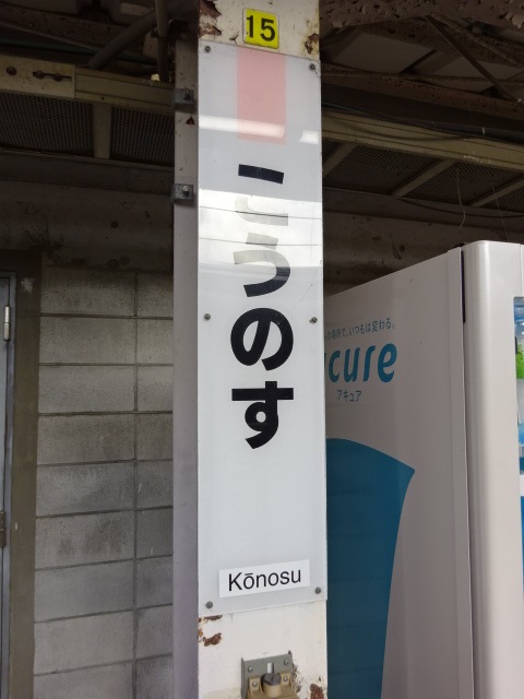 柱取り付け式