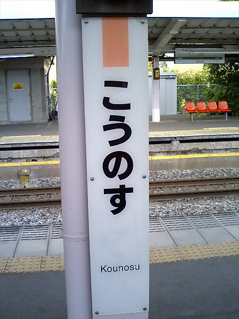 柱取り付け式