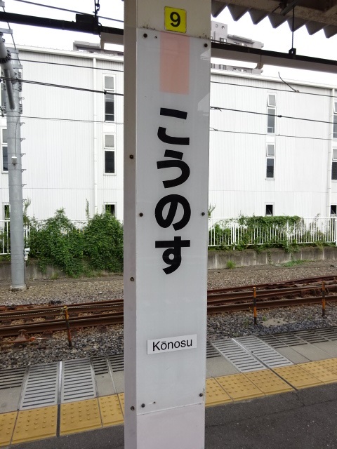 柱取り付け式