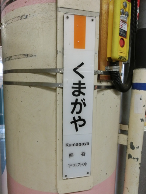 柱取り付け式
