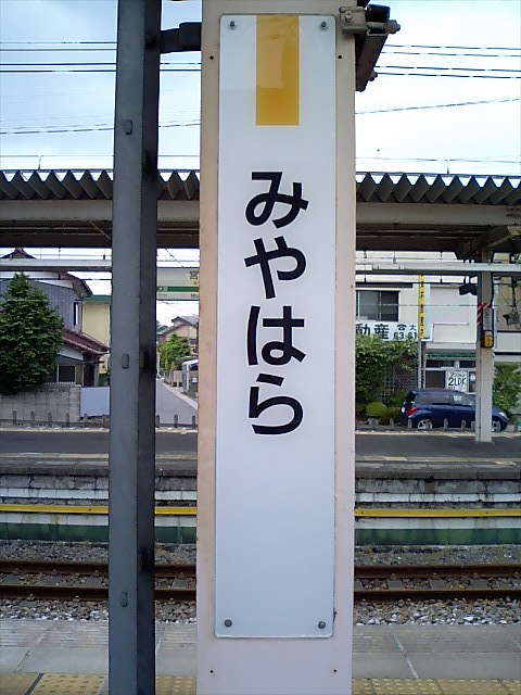 柱取り付け式