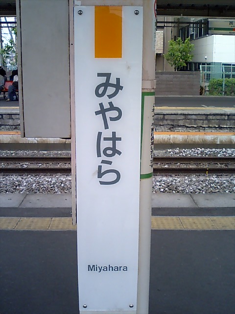 柱取り付け式
