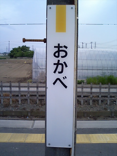 柱取り付け式