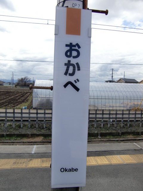 柱取り付け式