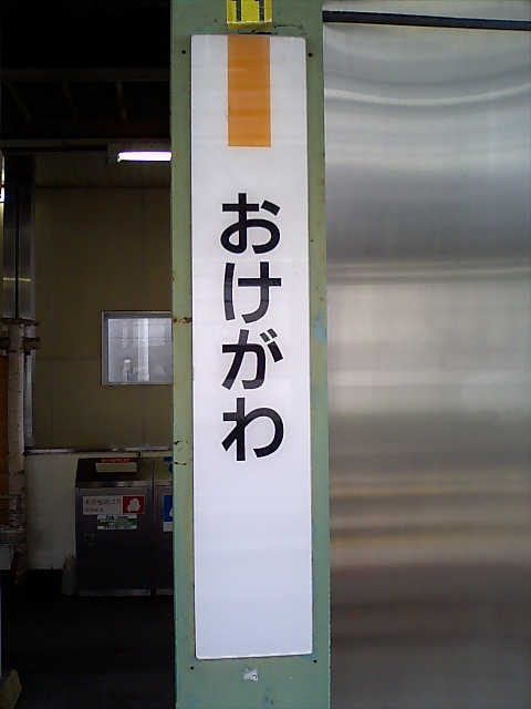 柱取り付け式