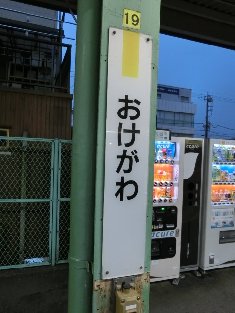 柱取り付け式