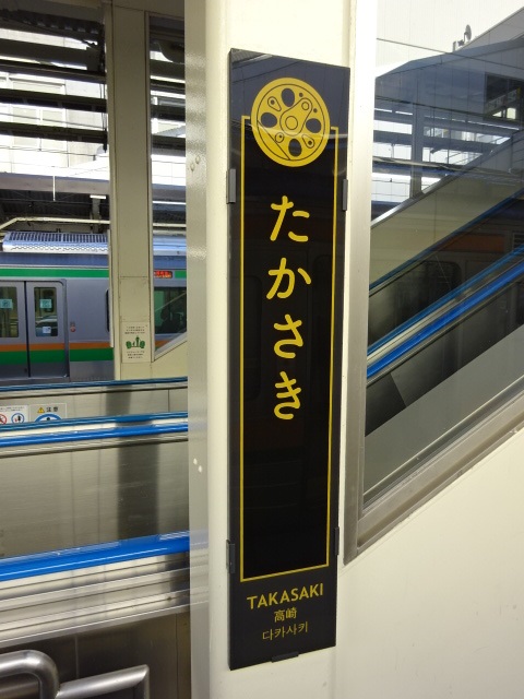 柱取り付け式