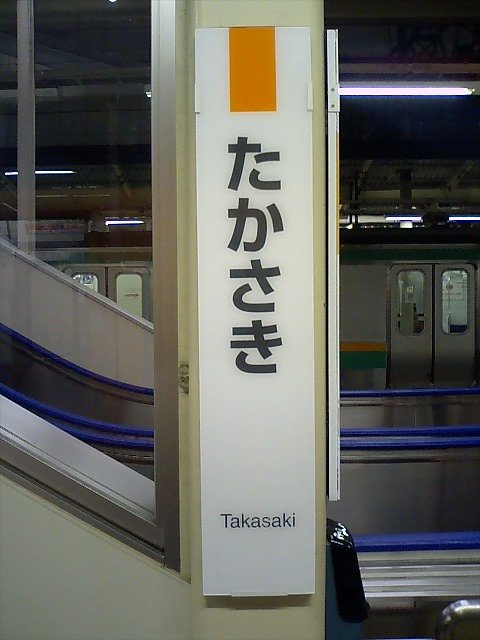 柱取り付け式