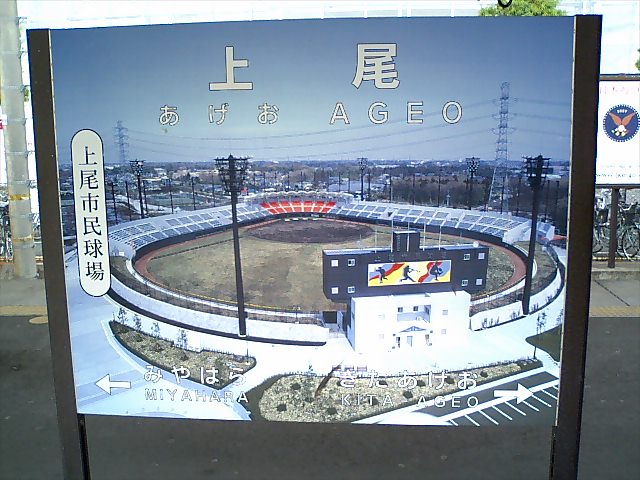 2番線