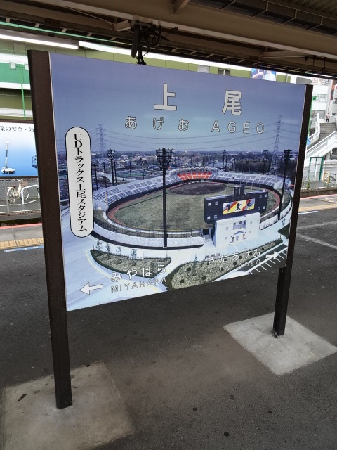 2番線